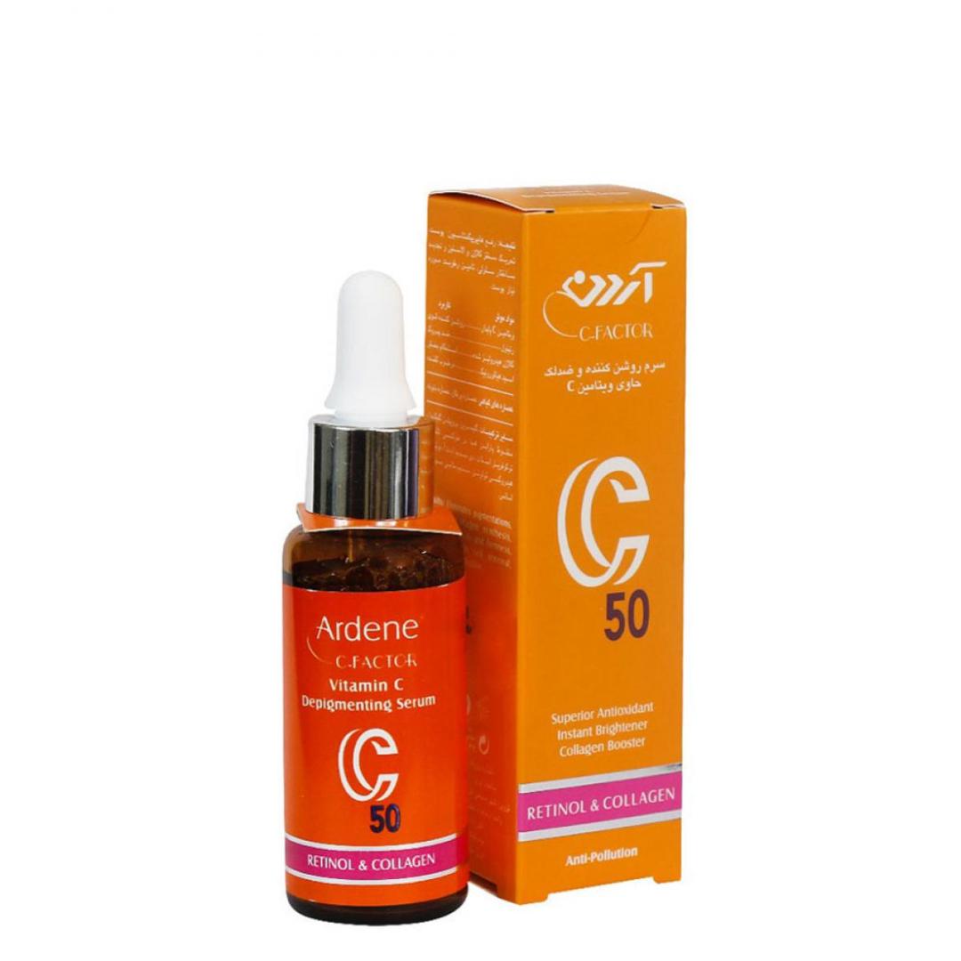 سرم روشن کننده و ضد لک حاوی ویتامین سی آردِن